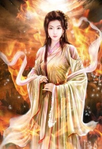 修羅戮神
